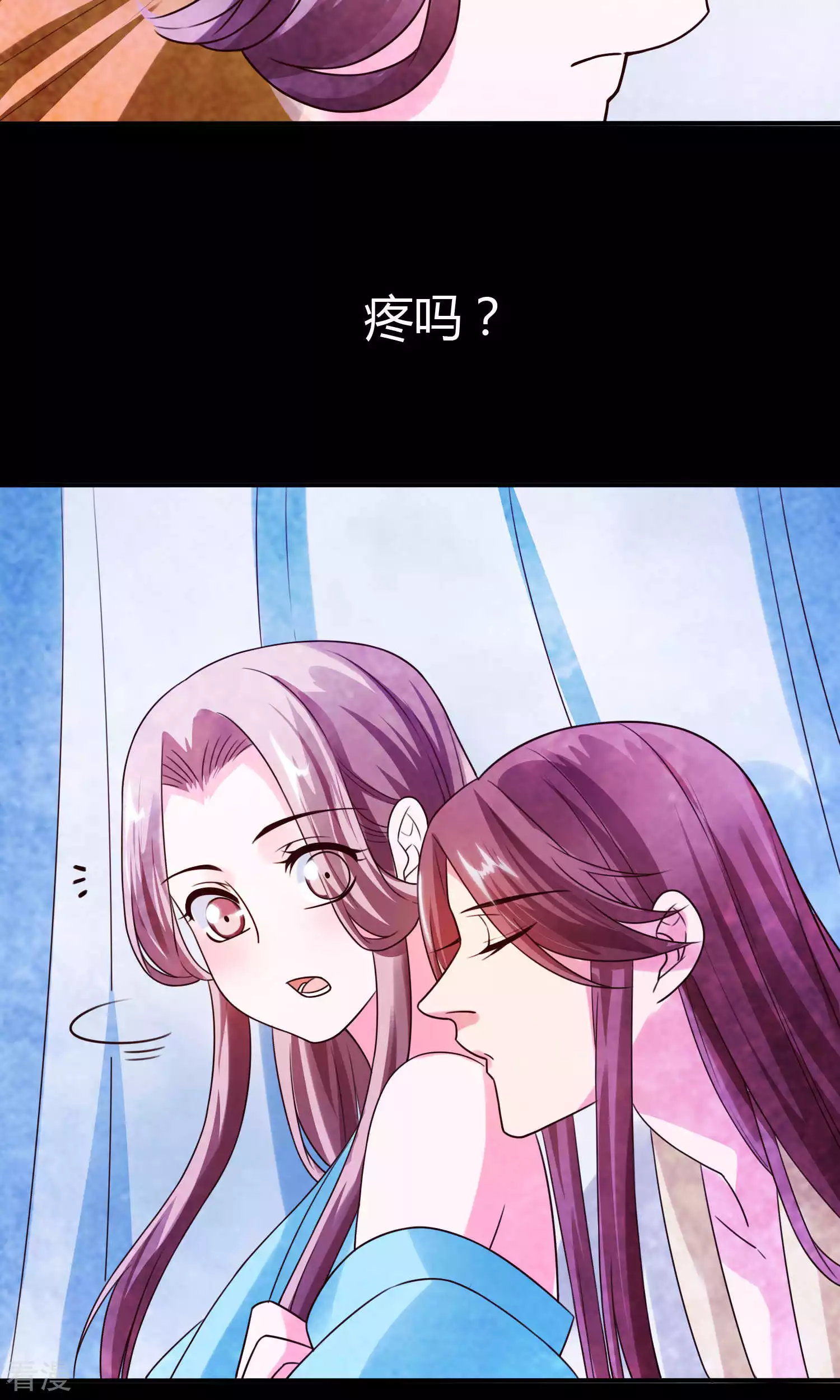 第49话 你还要骗我几次？-第51话
