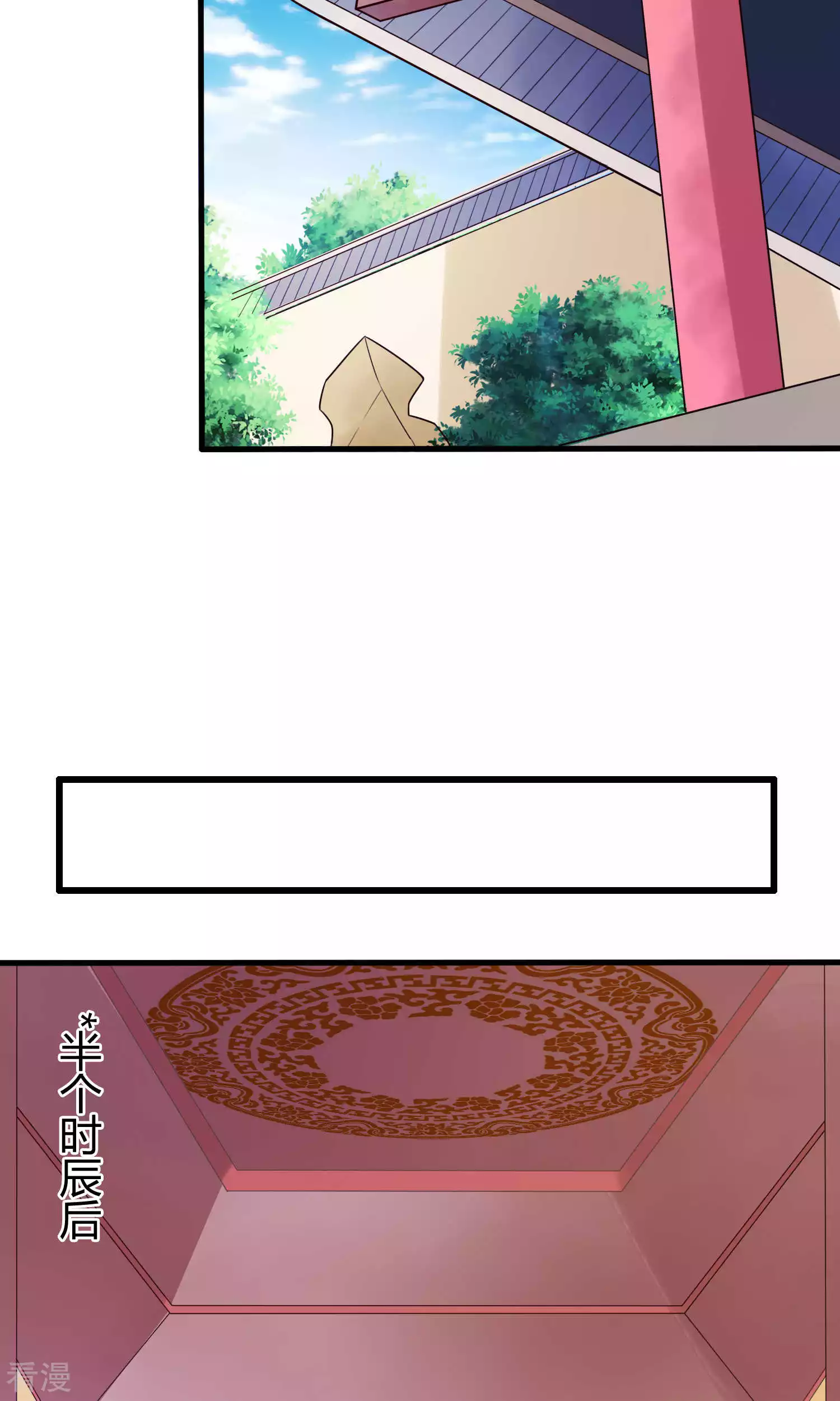 第49话 你还要骗我几次？-第51话