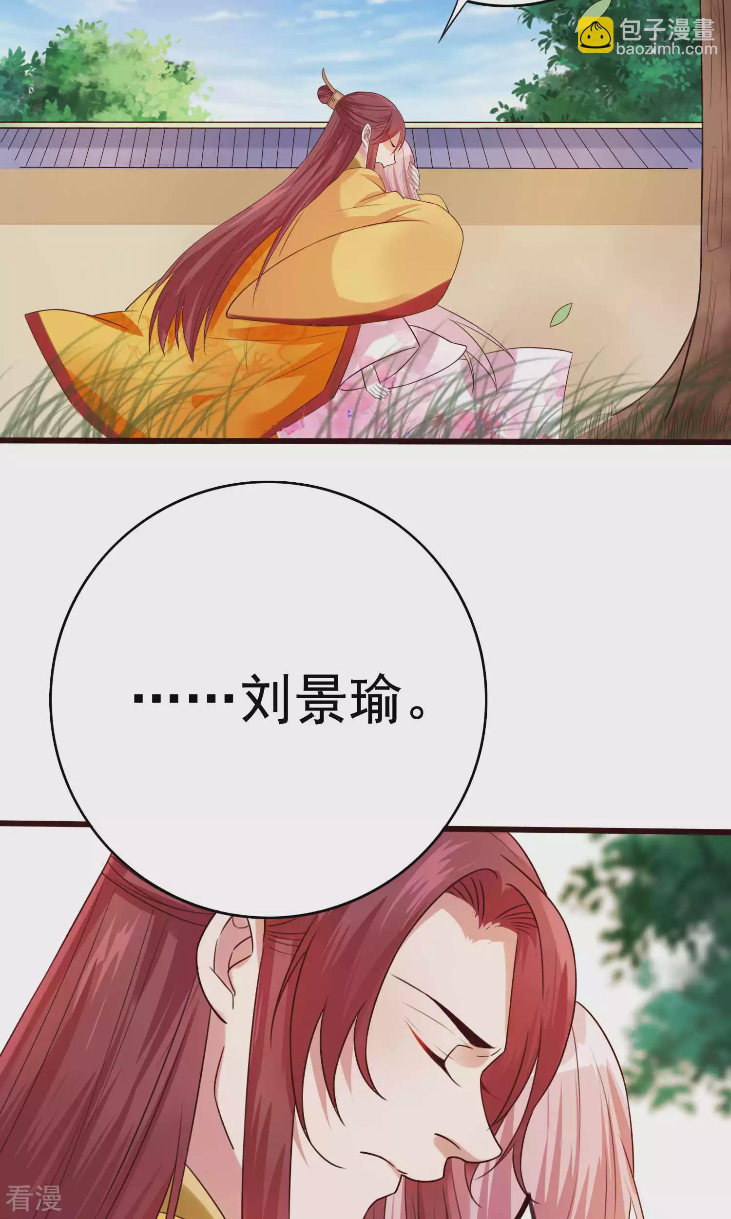 第51话 烧圣旨-第53话