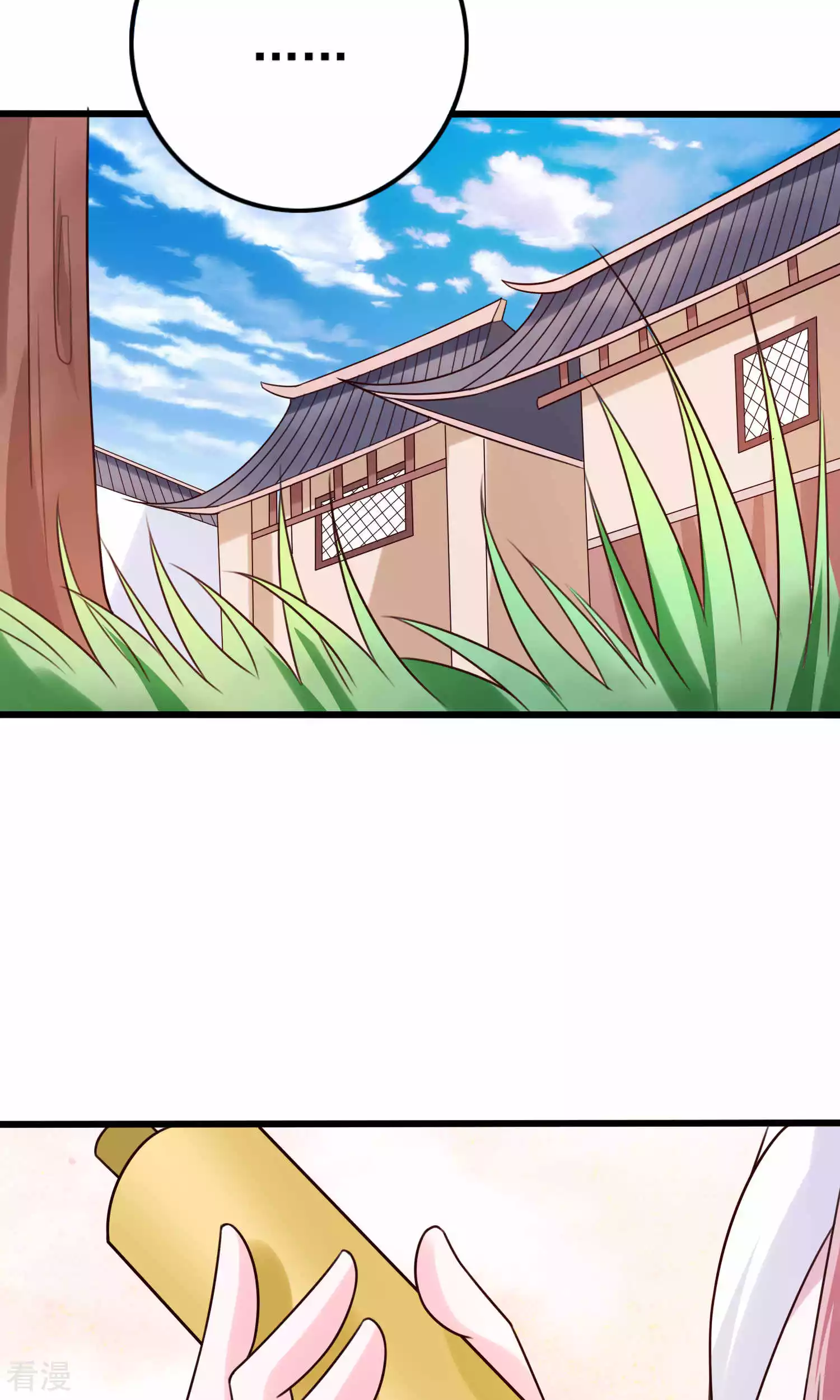 第51话 烧圣旨-第53话