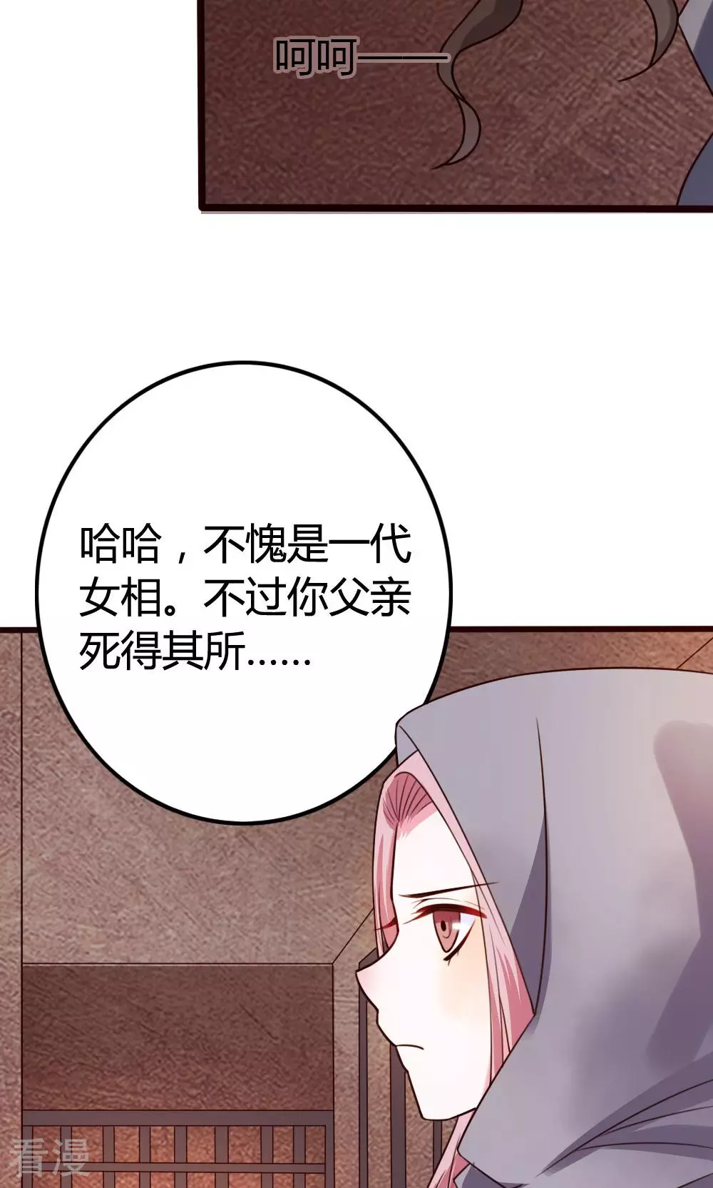 第53话 暴风雨的前夕-第55话