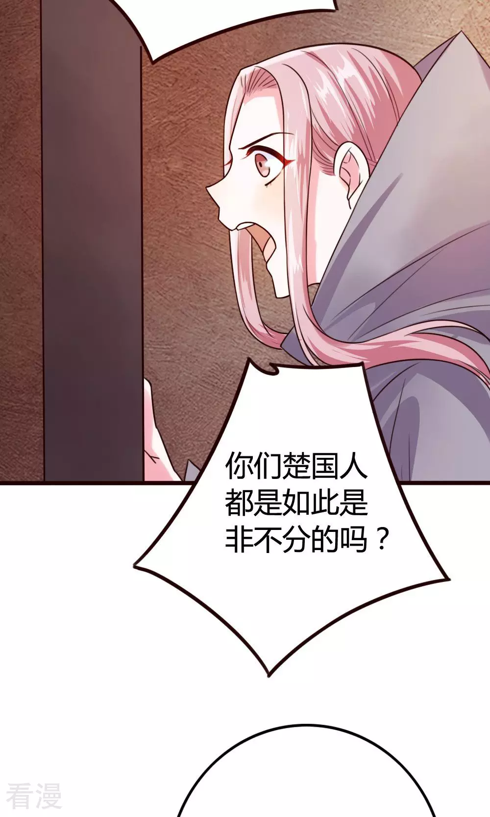 第53话 暴风雨的前夕-第55话