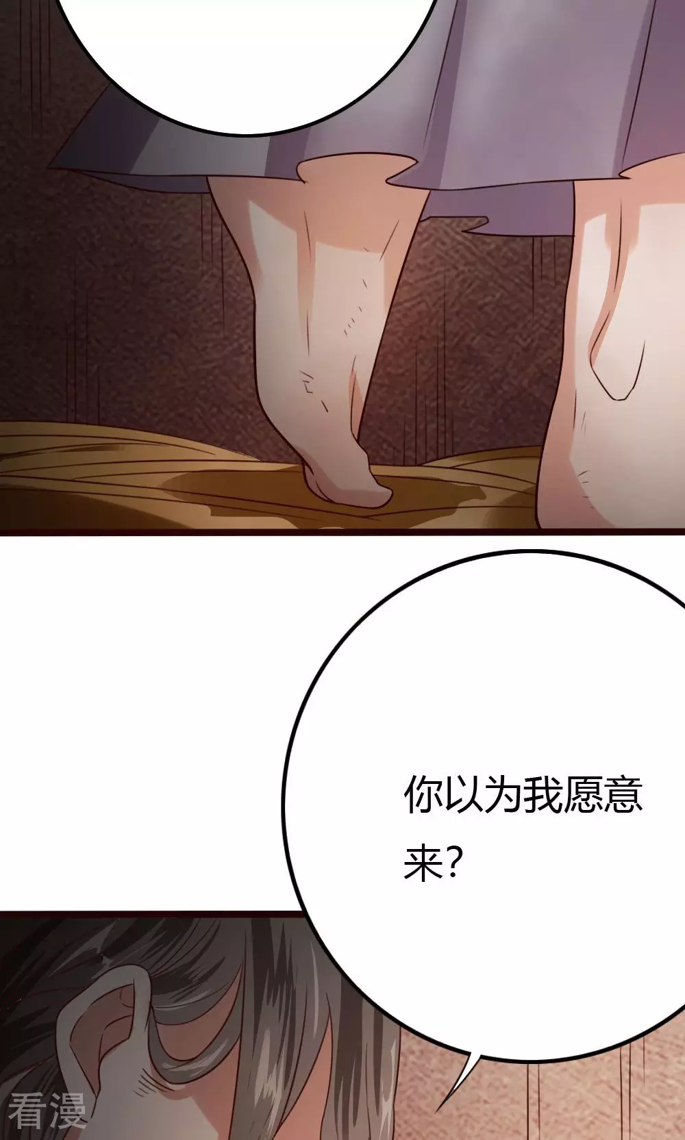 第53话 暴风雨的前夕-第55话