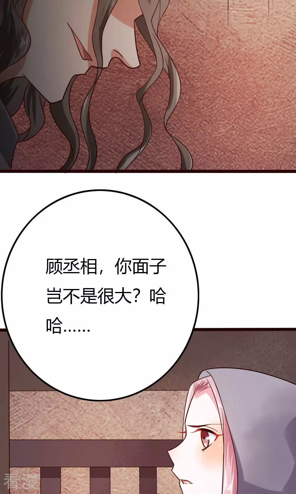 第53话 暴风雨的前夕-第55话