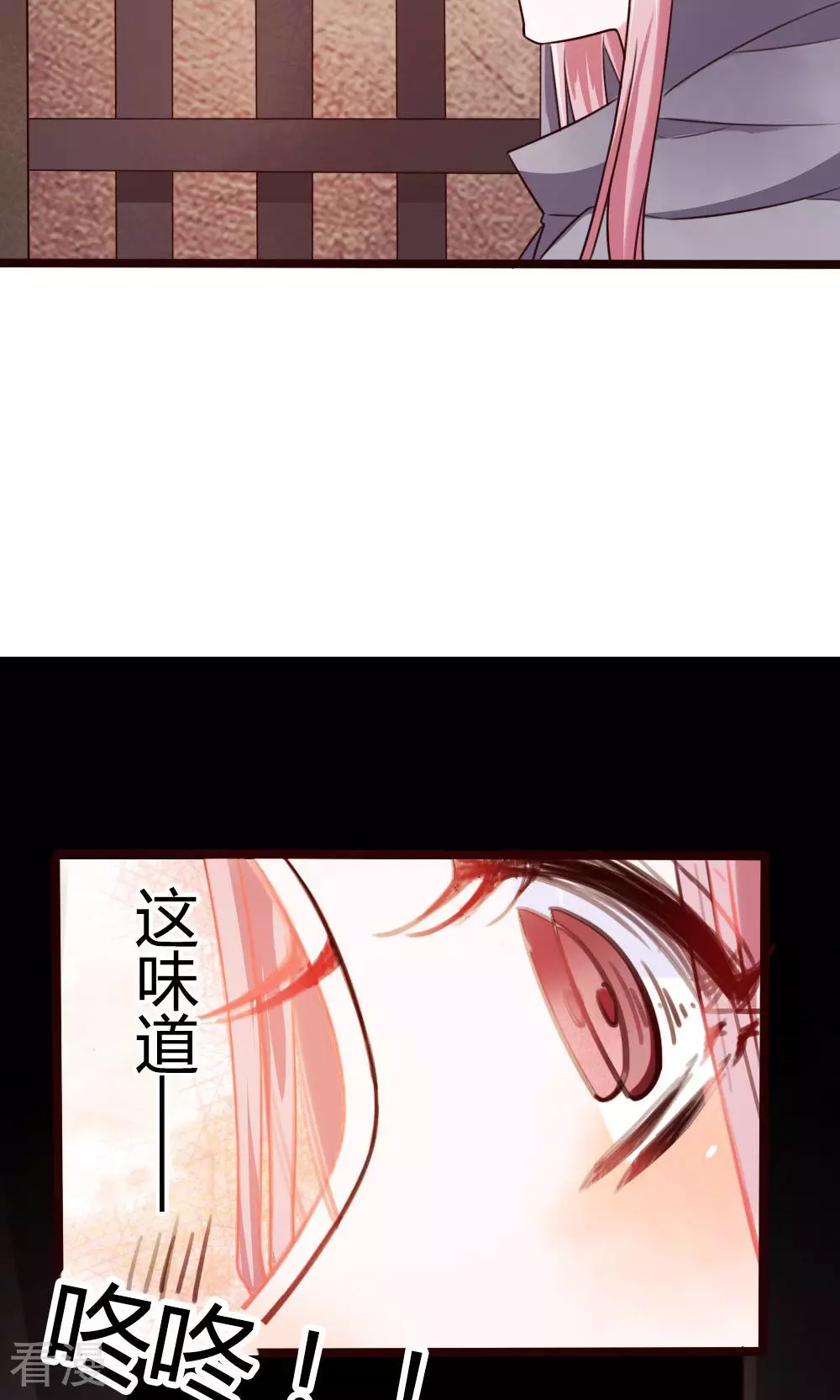 第53话 暴风雨的前夕-第55话