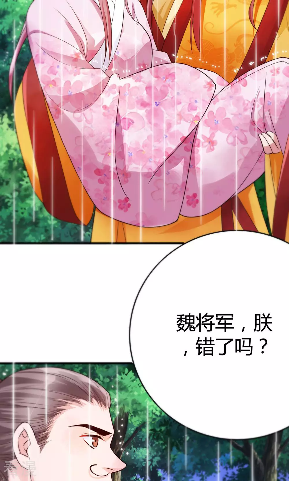 第53话 暴风雨的前夕-第55话