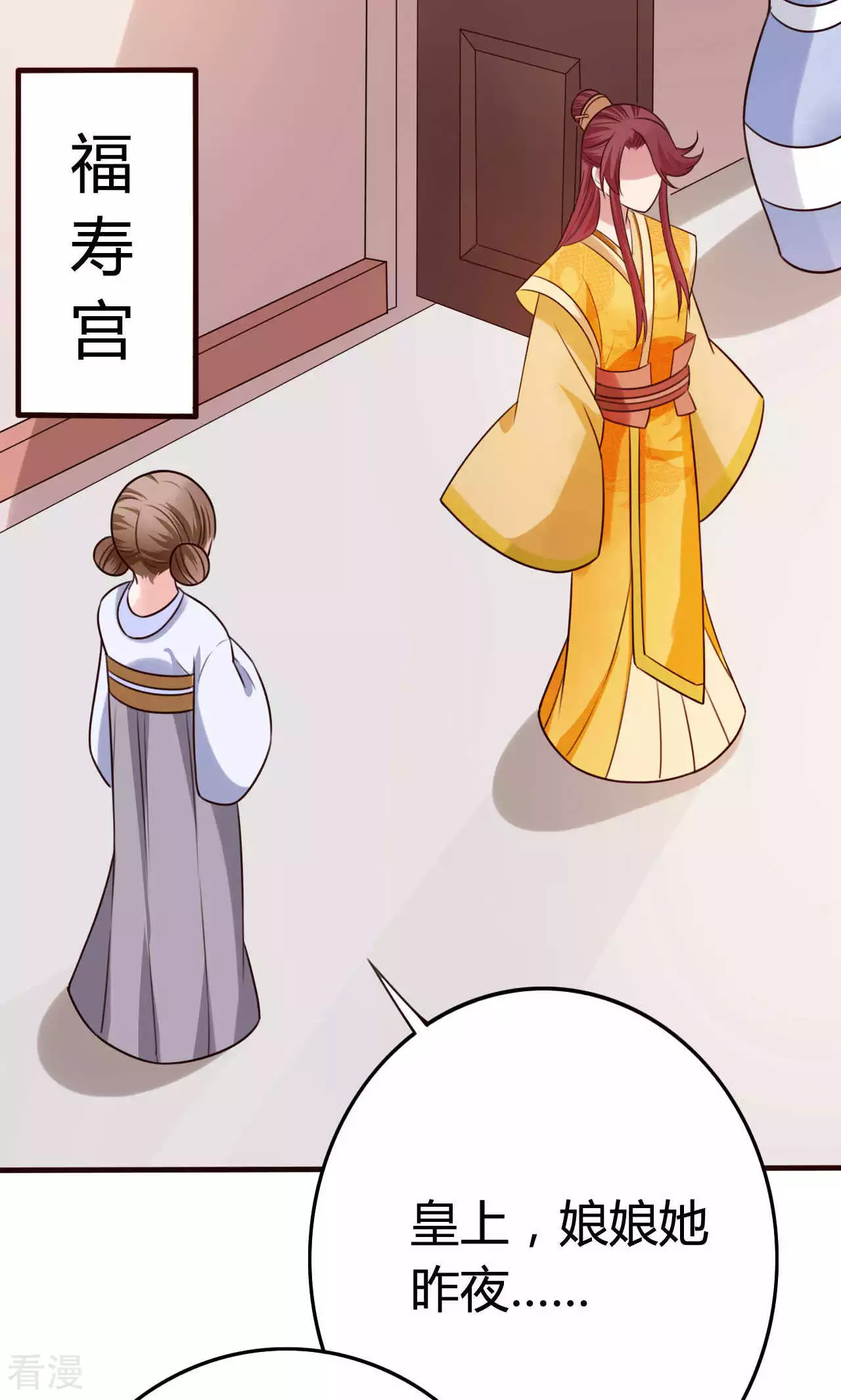 第54话 暴风雨的前夕-第57话