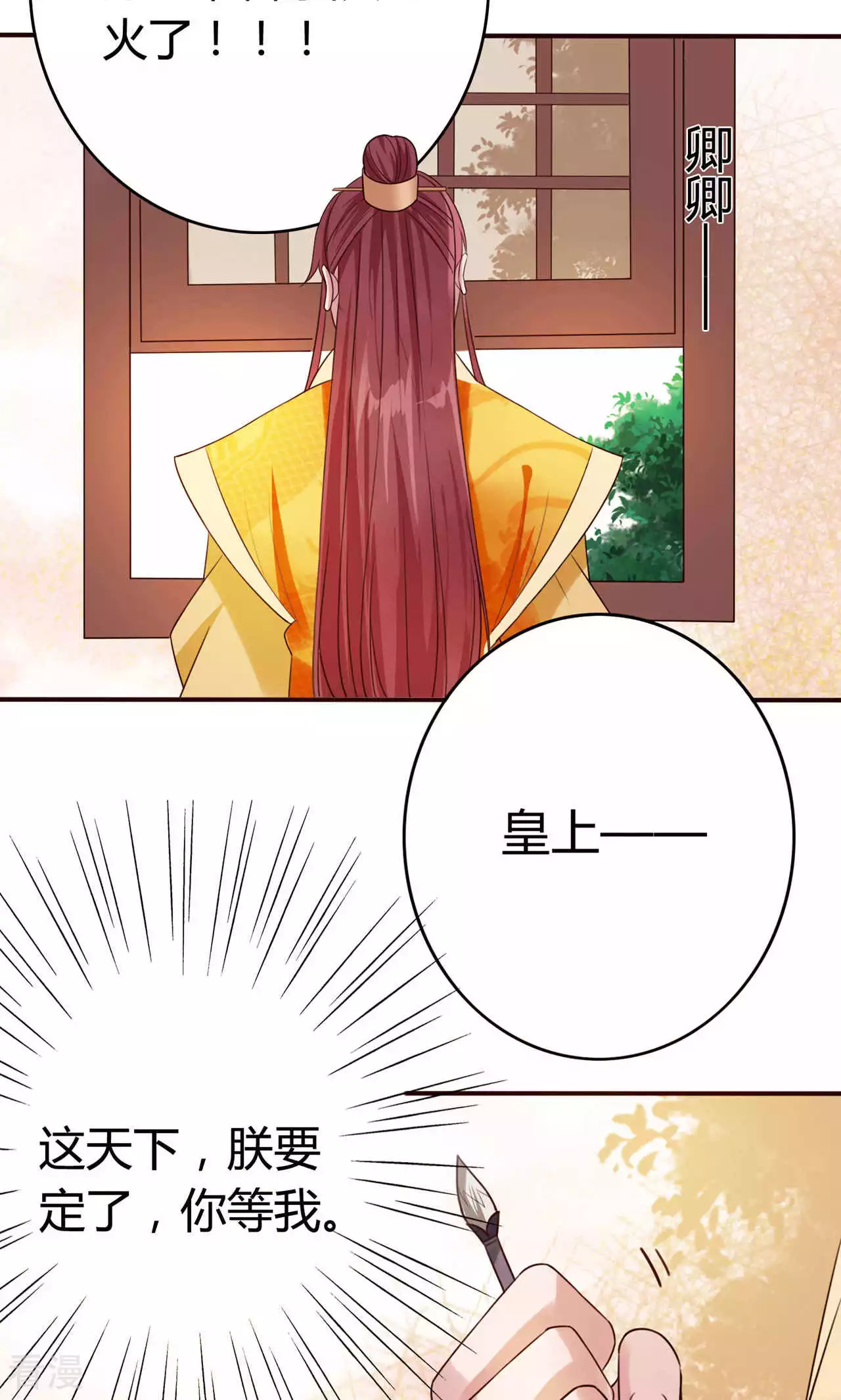 第54话 暴风雨的前夕-第57话