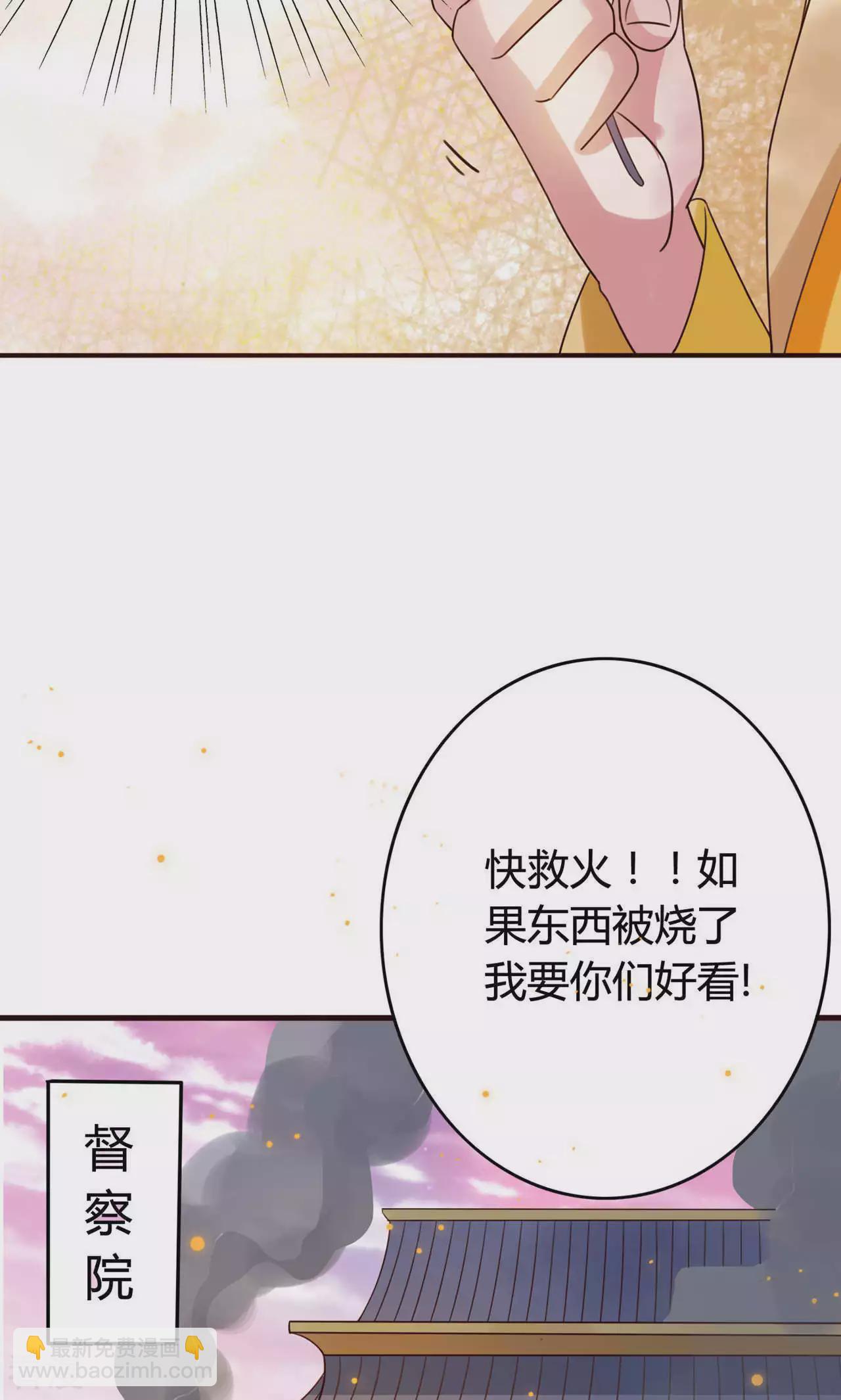 第54话 暴风雨的前夕-第57话