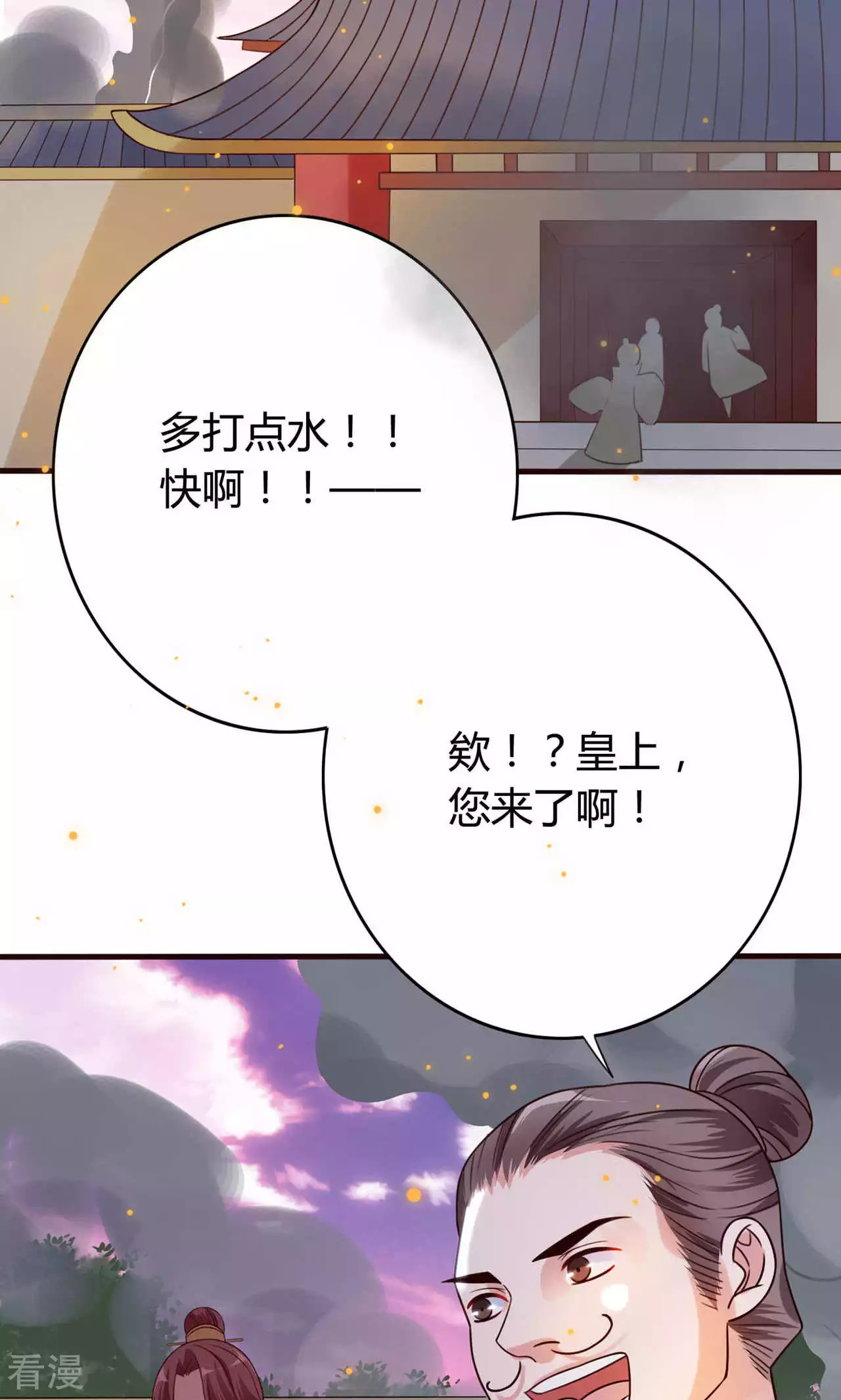 第54话 暴风雨的前夕-第57话