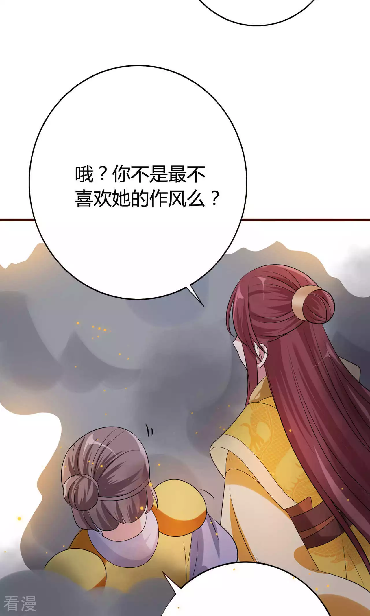 第54话 暴风雨的前夕-第57话