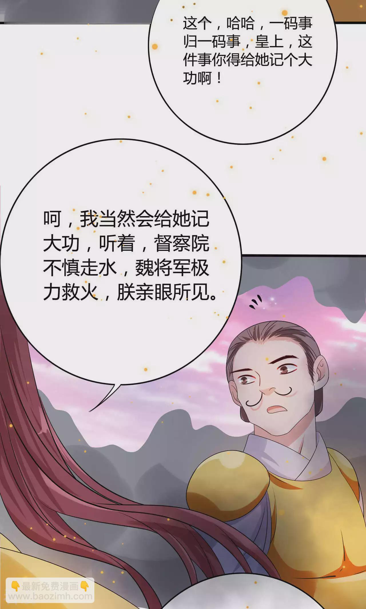 第54话 暴风雨的前夕-第57话