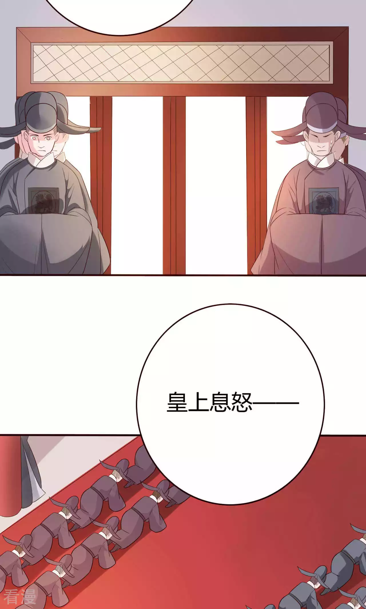 第54话 暴风雨的前夕-第57话
