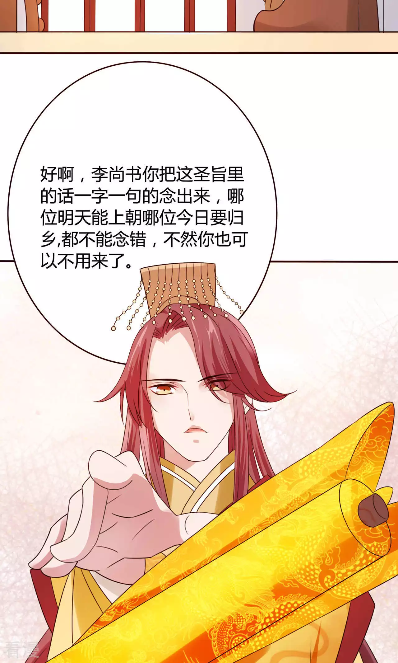 第54话 暴风雨的前夕-第57话