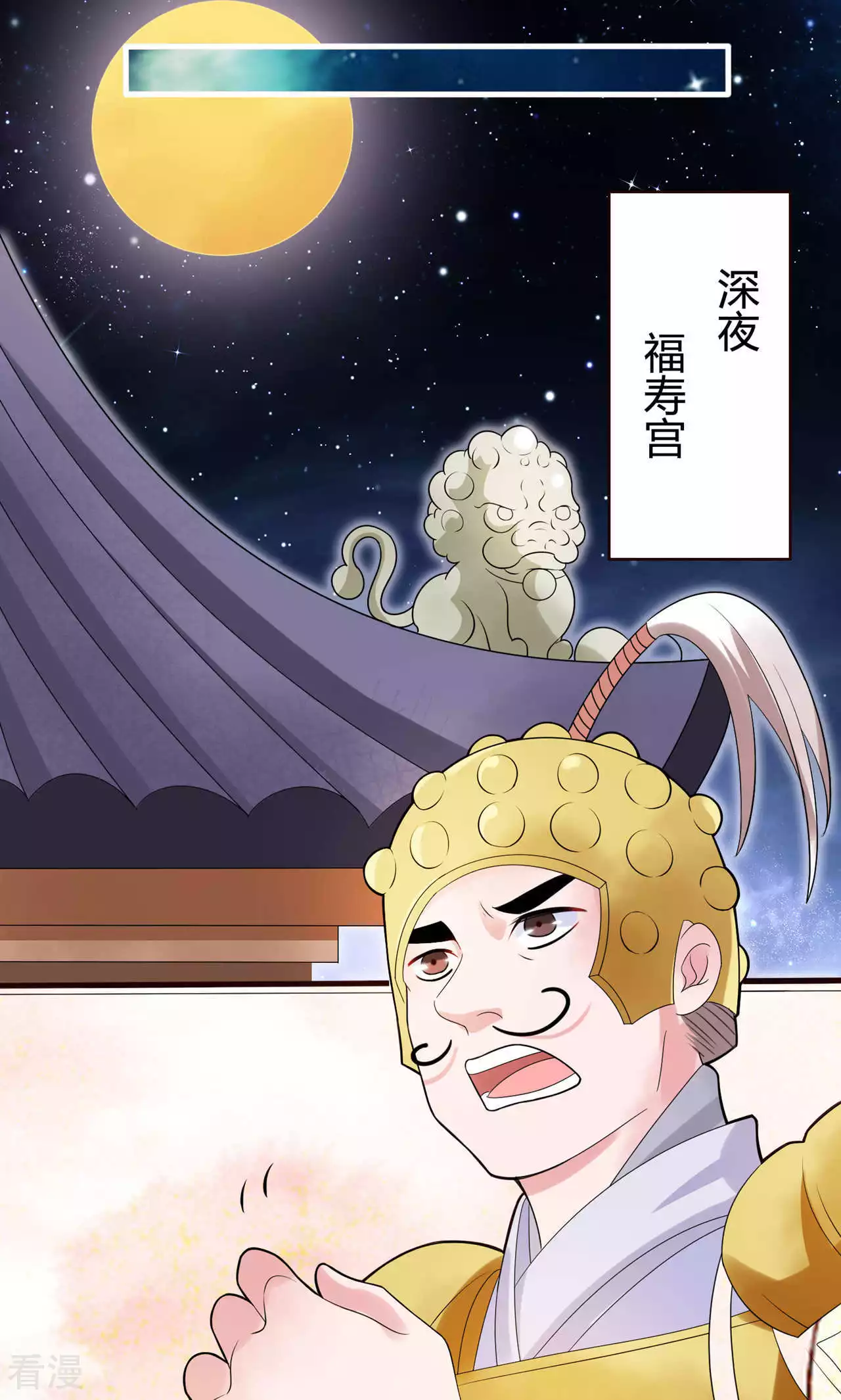 第54话 暴风雨的前夕-第57话