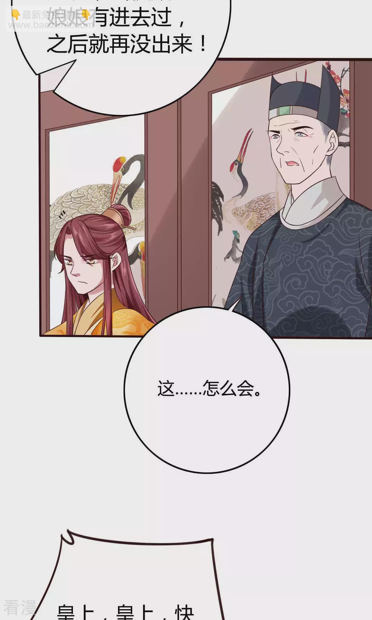 第54话 暴风雨的前夕-第57话