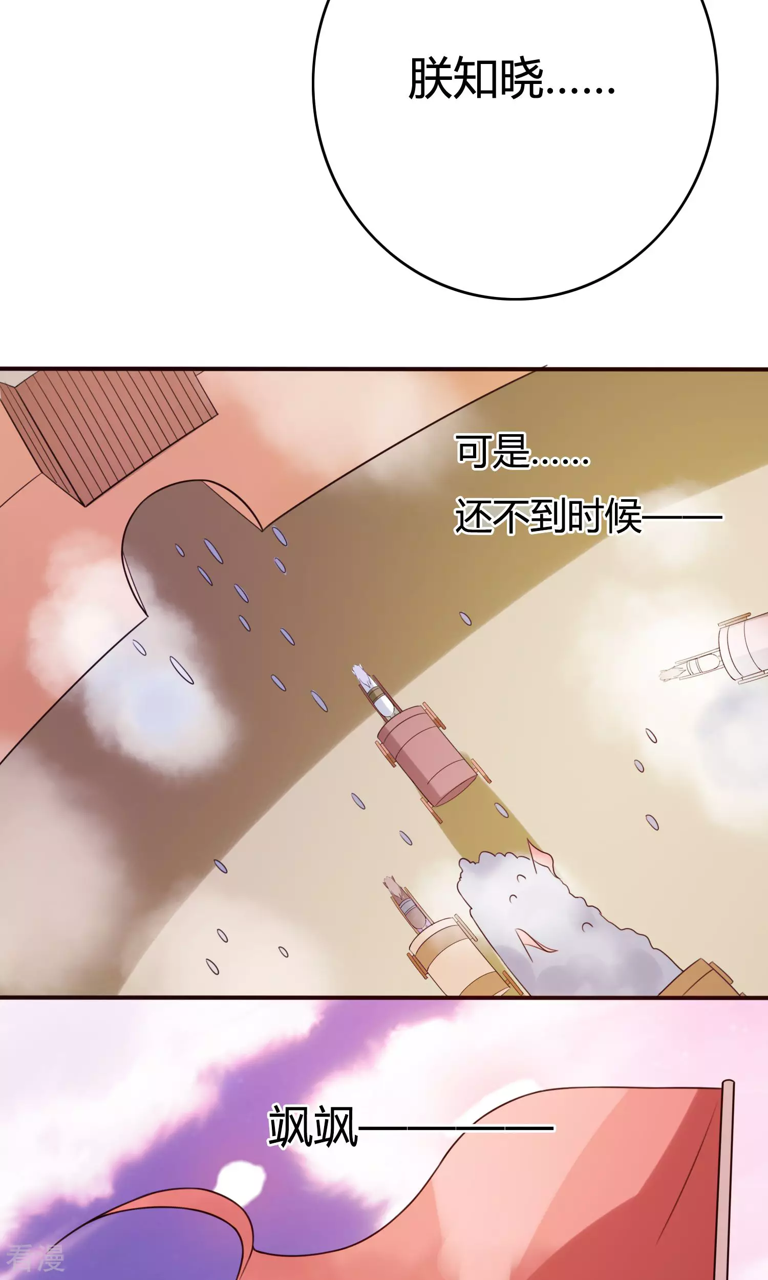 第56话 活捉辩机-第59话