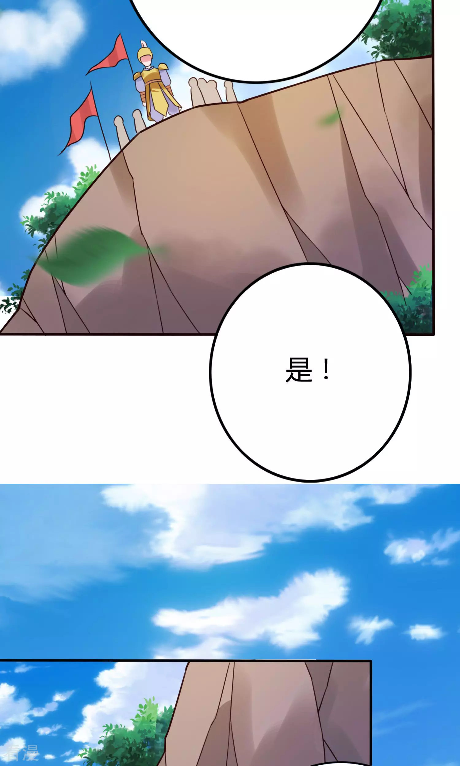 第56话 活捉辩机-第59话