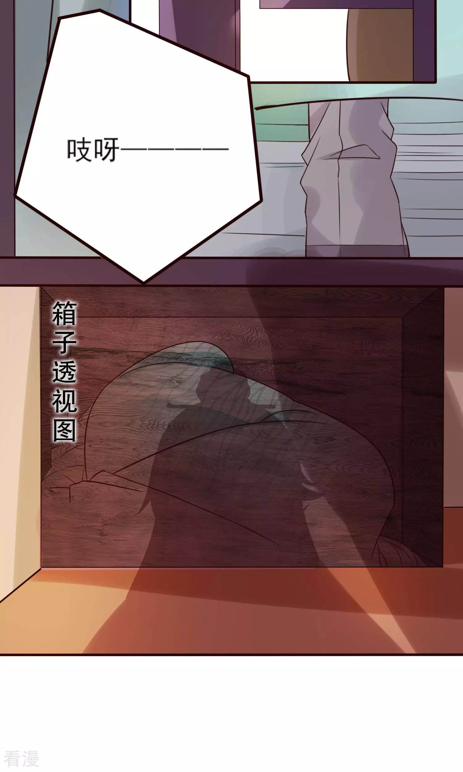 第56话 活捉辩机-第59话