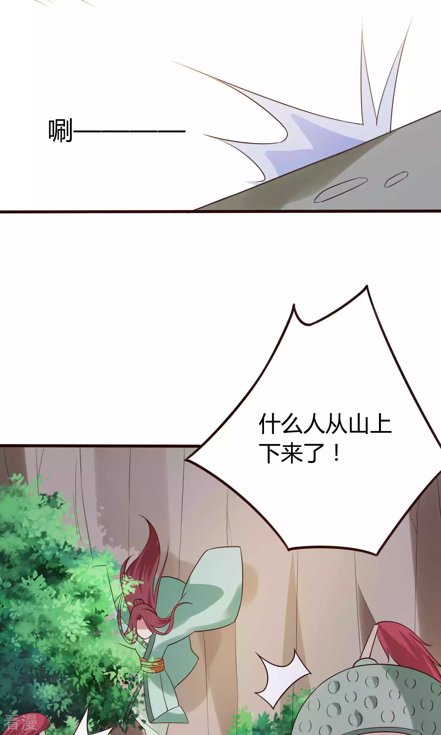 第58话 被威胁-第61话