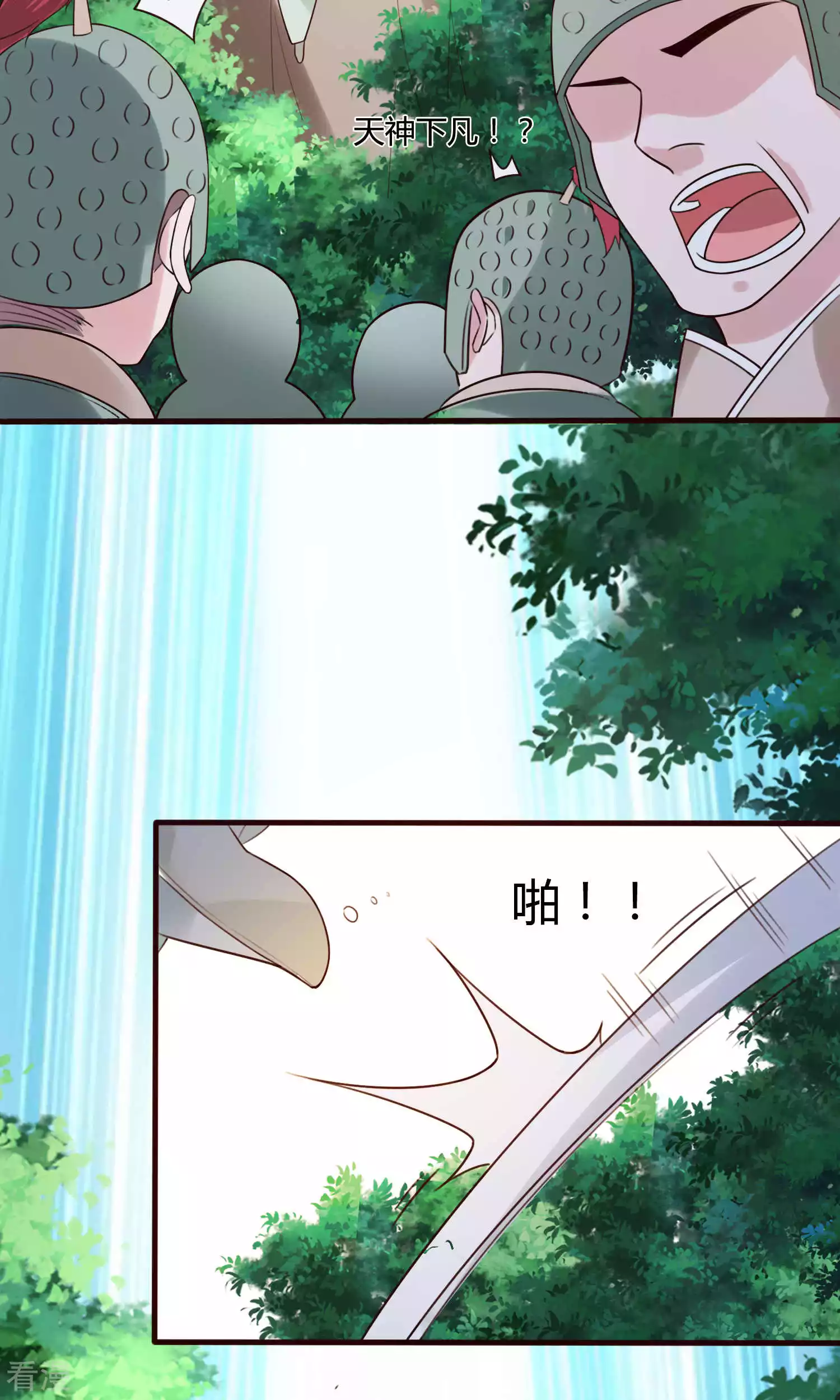第58话 被威胁-第61话