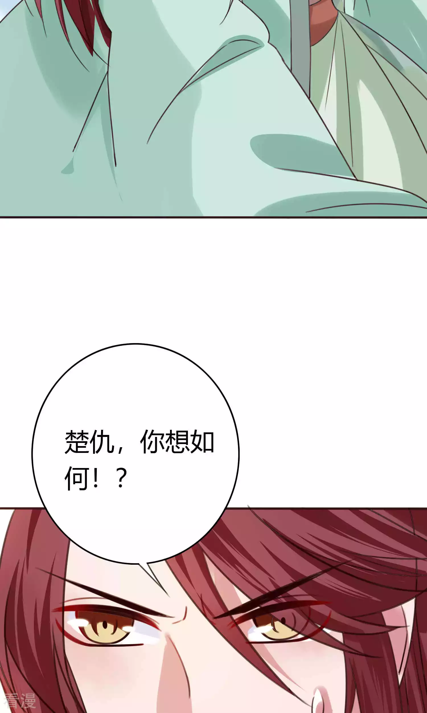 第58话 被威胁-第61话