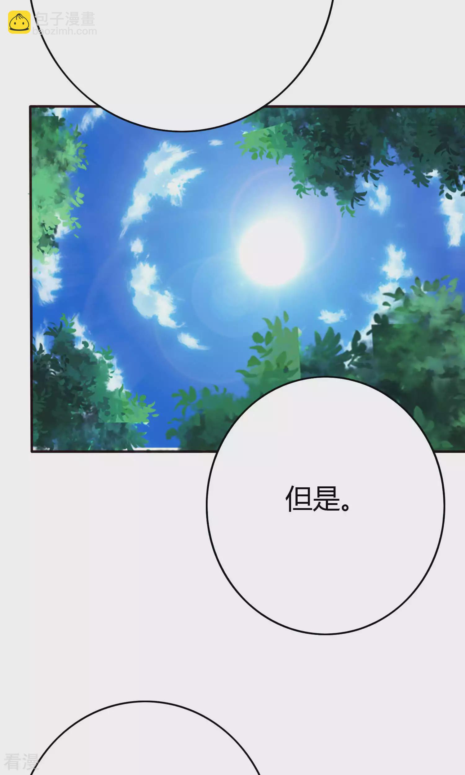 第58话 被威胁-第61话