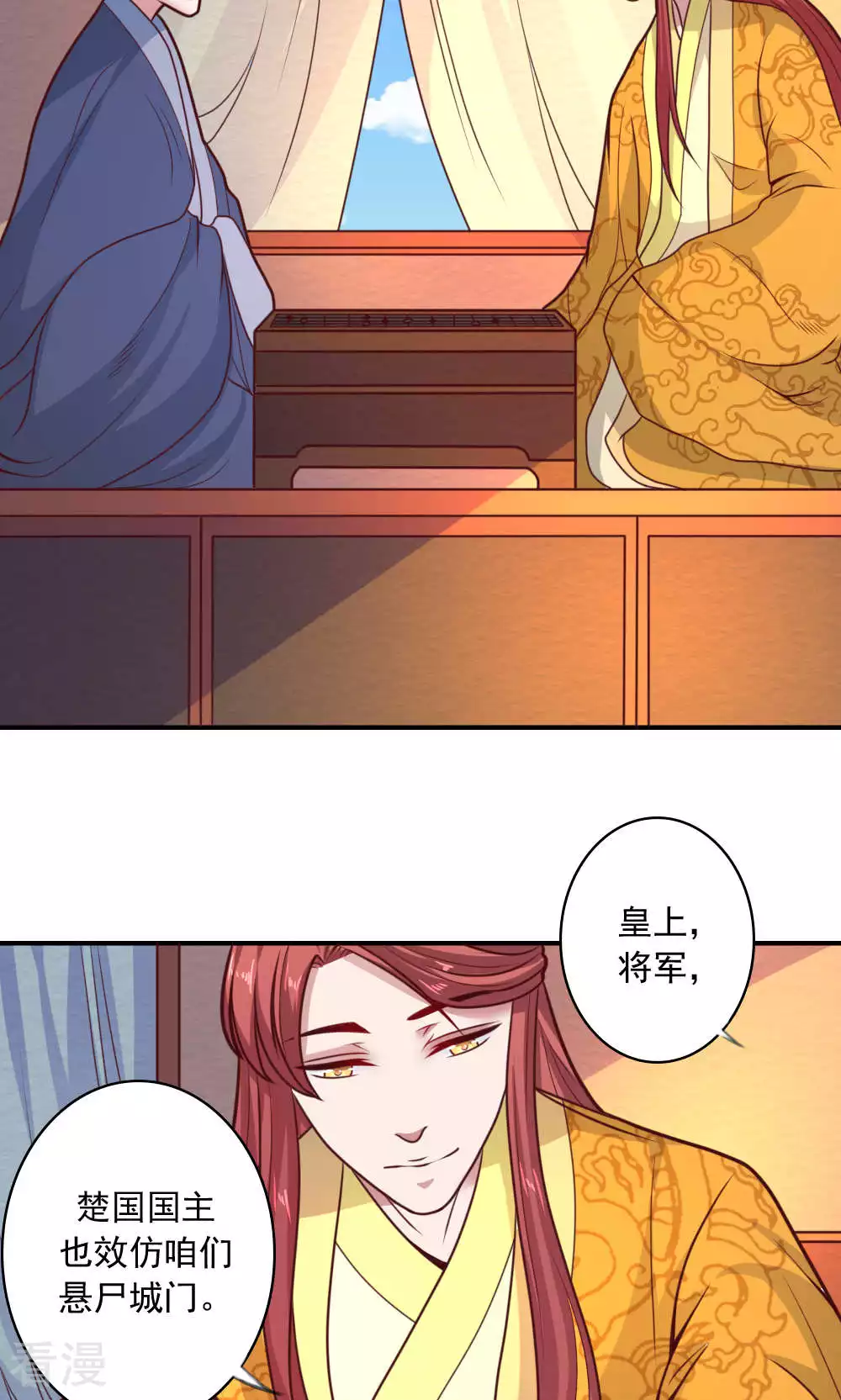 第62话 是谁-第65话