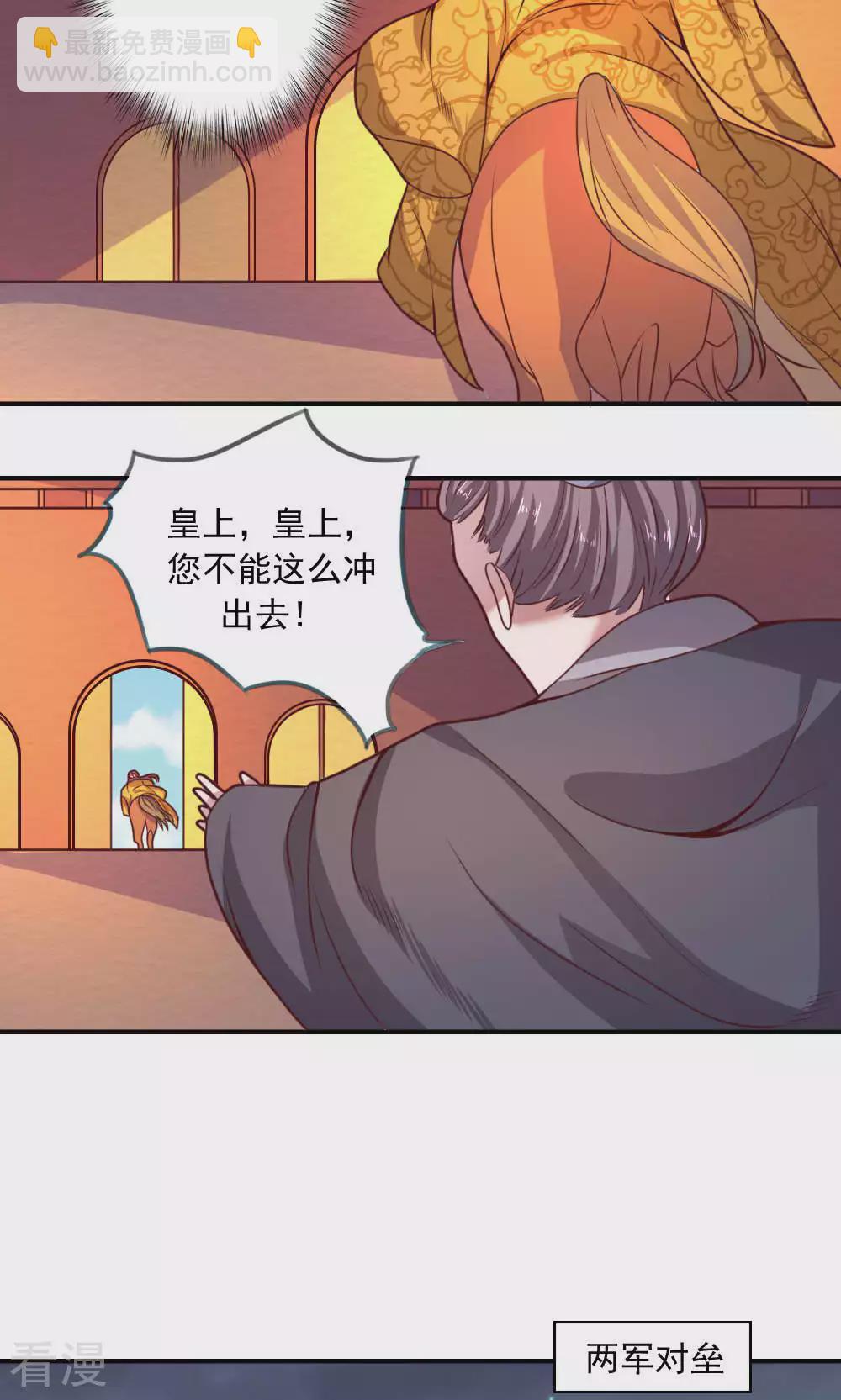 第62话 是谁-第65话