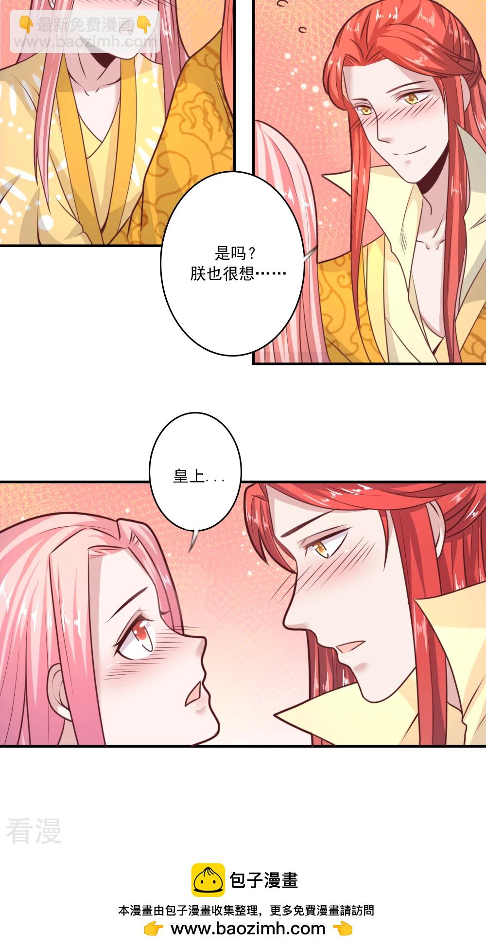 第64话 假意迷惑-第67话