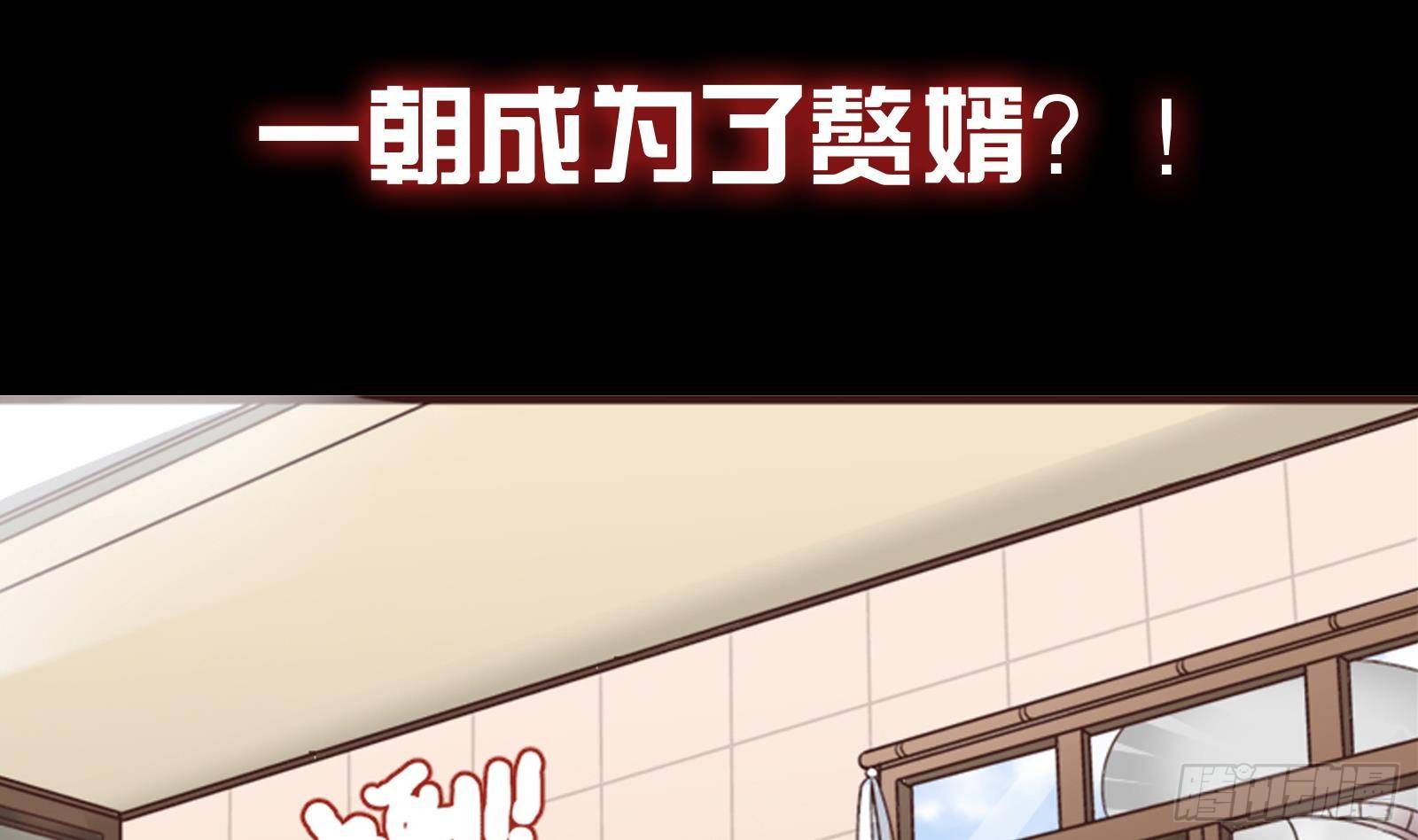 第0话 最强预告！(1/2)-第1话