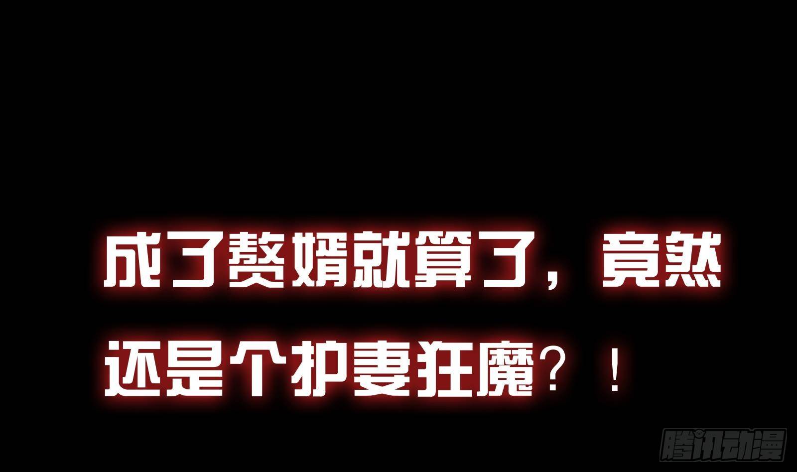 第0话 最强预告！(1/2)-第1话
