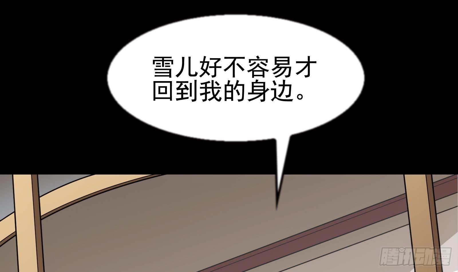 第0话 最强预告！(1/2)-第1话