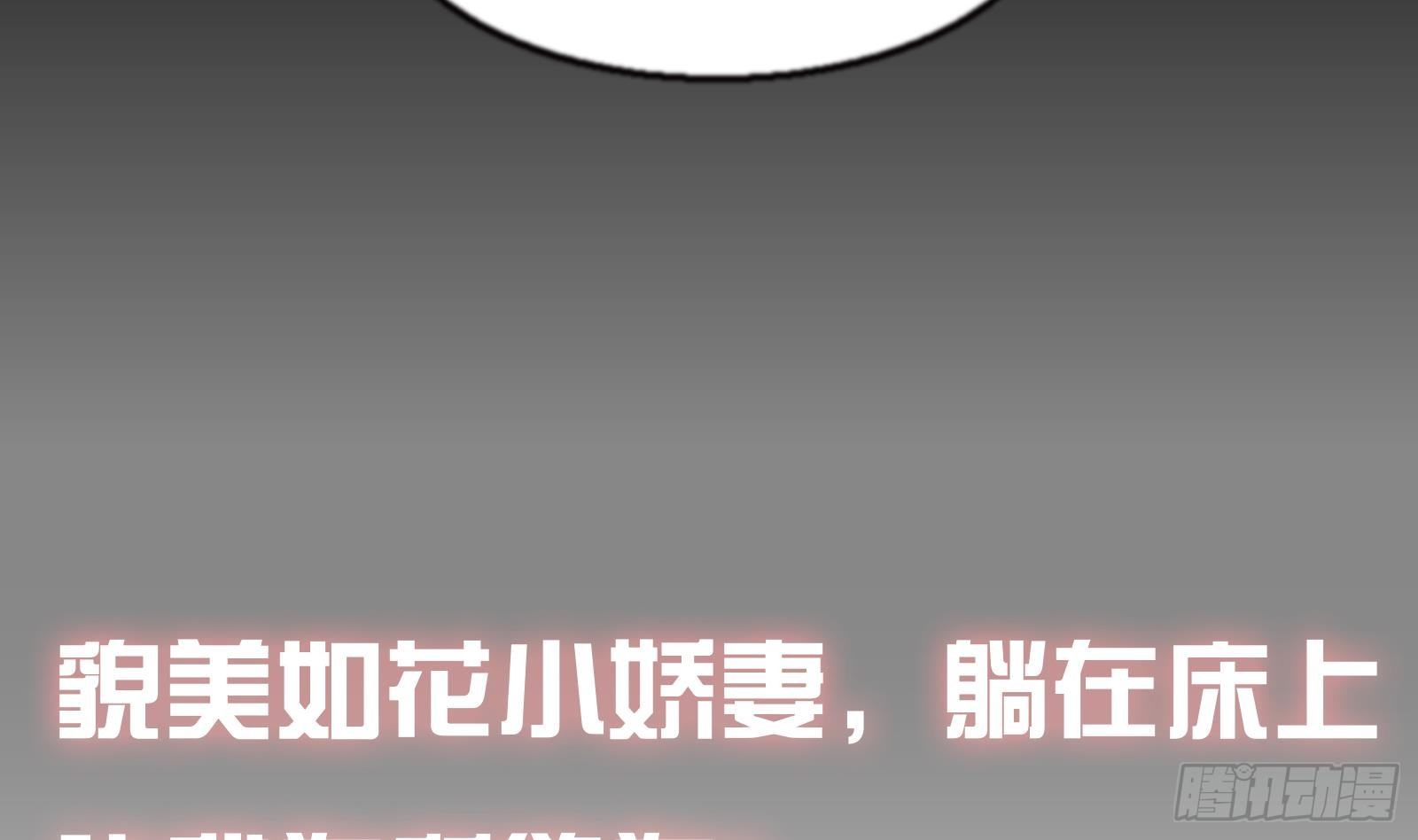 第0话 最强预告！(1/2)-第1话