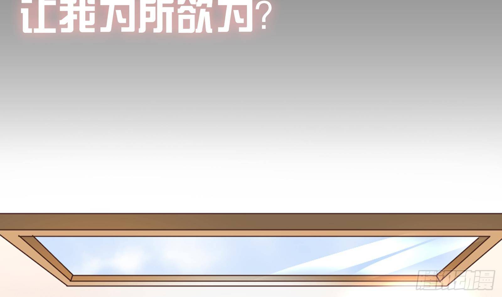 第0话 最强预告！(1/2)-第1话