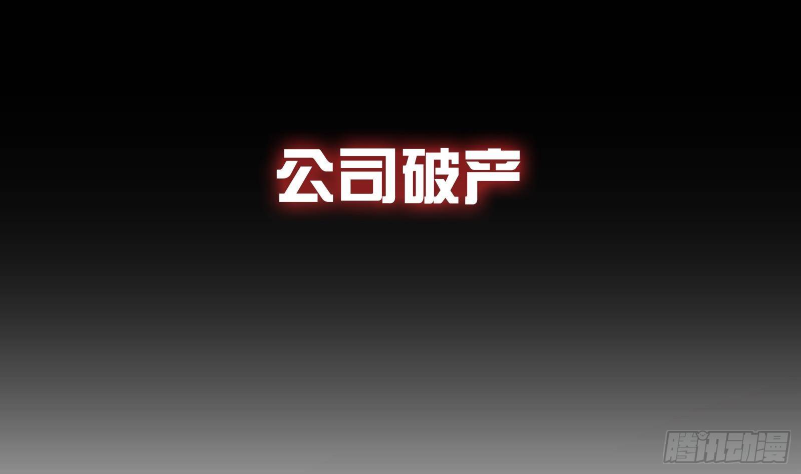第0话 最强预告！(1/2)-第1话