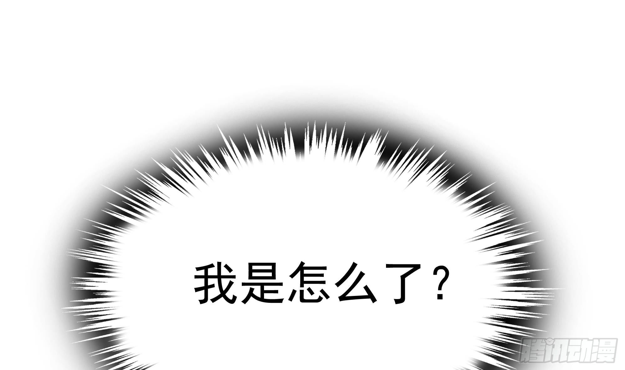 第10话 滚出去(1/2)-第11话