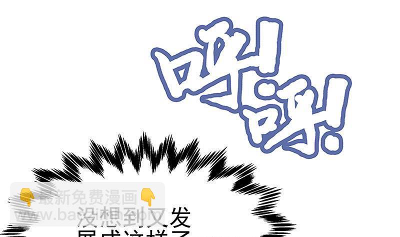 第10话 滚出去(1/2)-第11话
