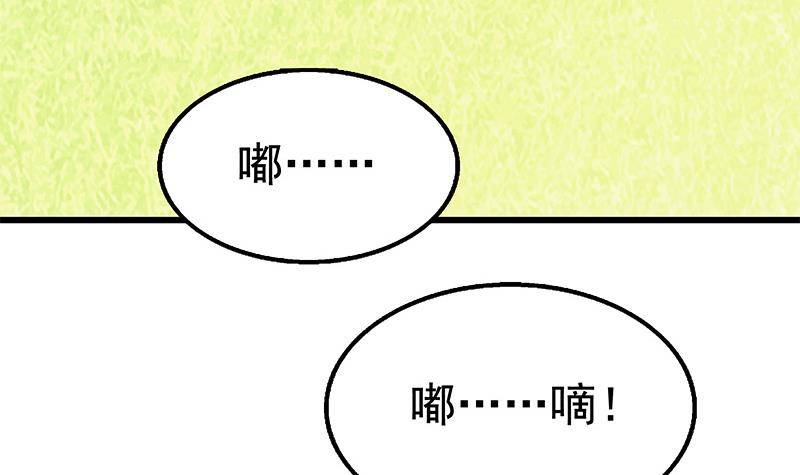 第10话 滚出去(1/2)-第11话