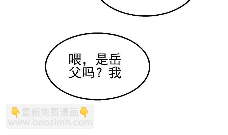 第10话 滚出去(1/2)-第11话