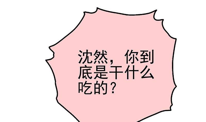 第10话 滚出去(1/2)-第11话