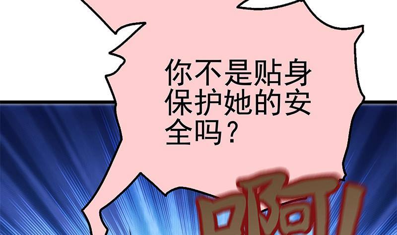 第10话 滚出去(1/2)-第11话