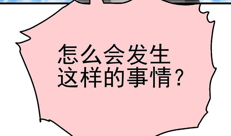 第10话 滚出去(1/2)-第11话