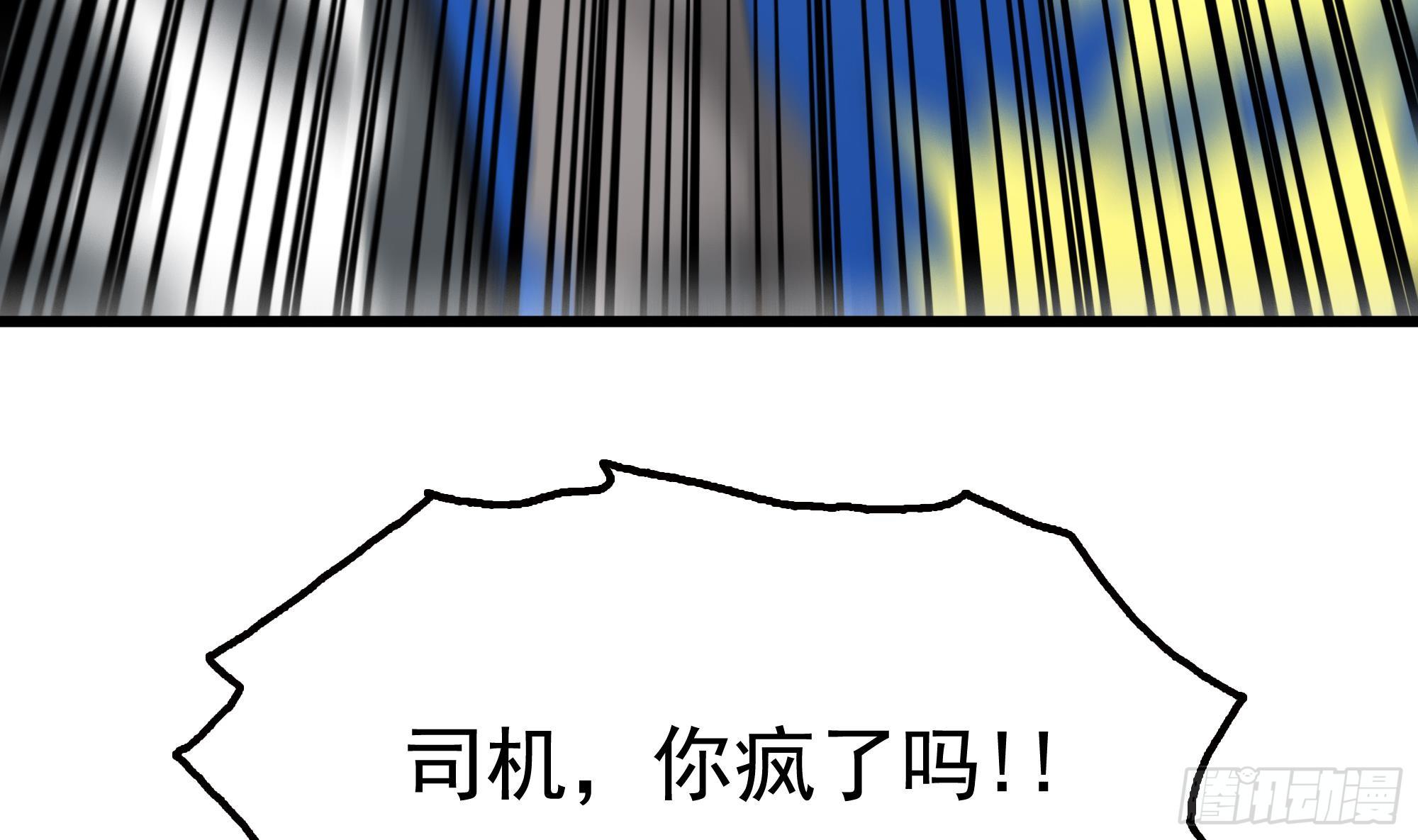 第12话 袭、袭胸！？(1/3)-第13话