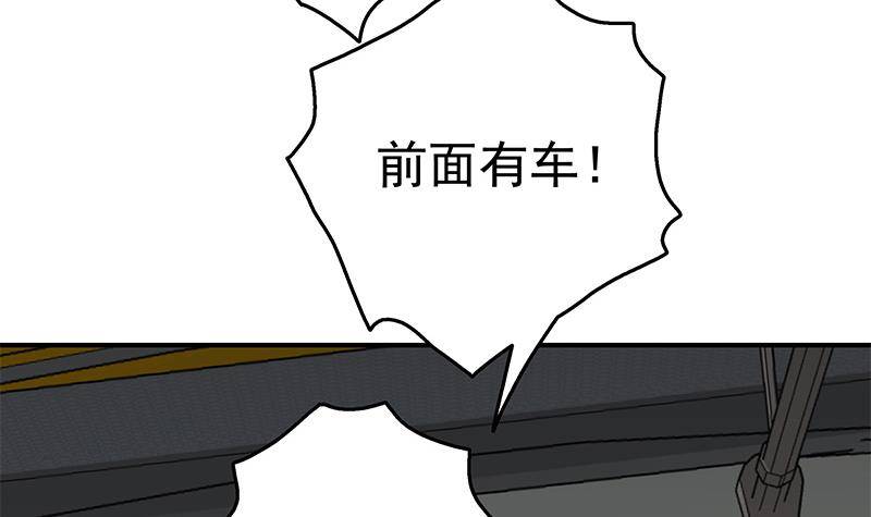 第12话 袭、袭胸！？(1/3)-第13话