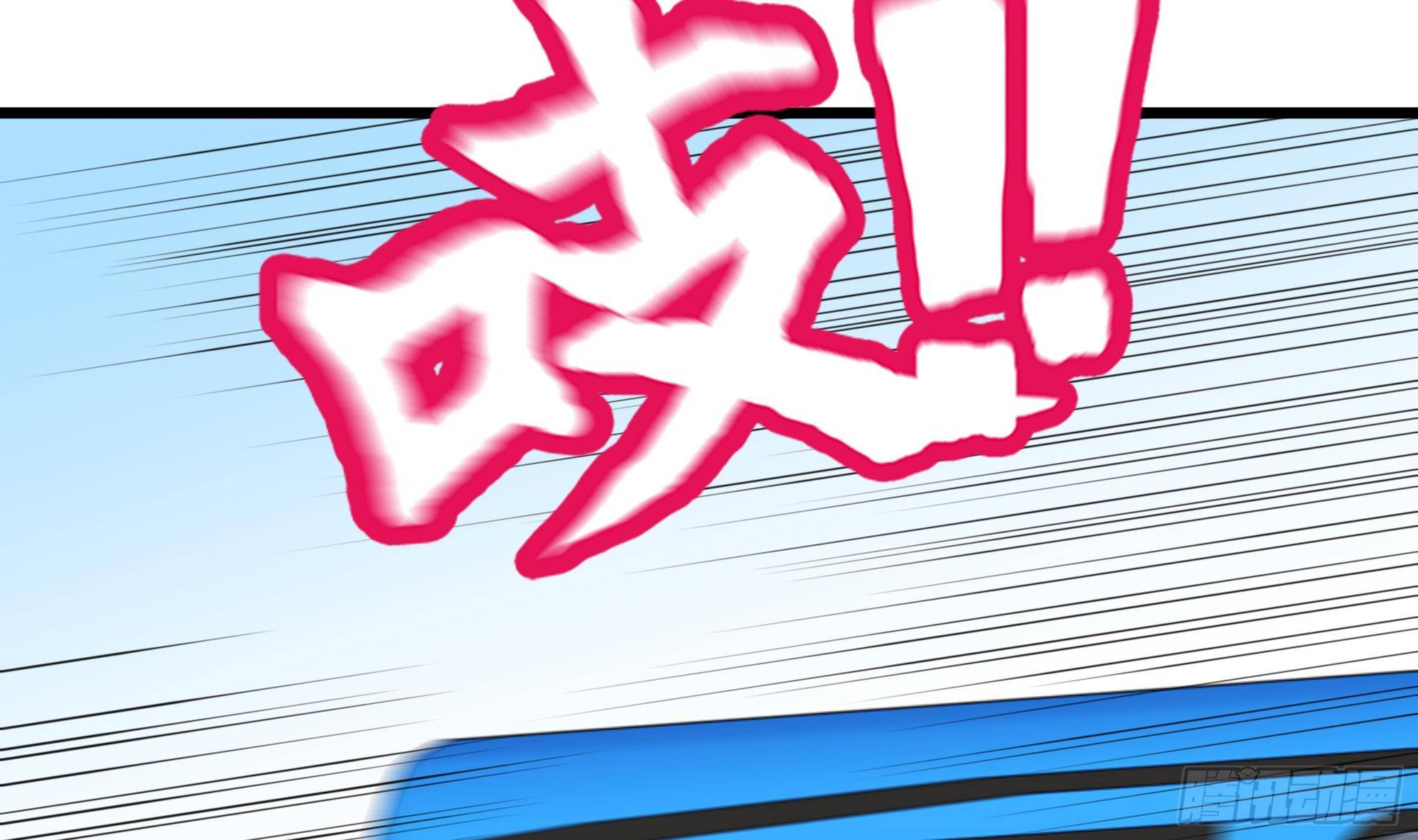 第12话 袭、袭胸！？(1/3)-第13话
