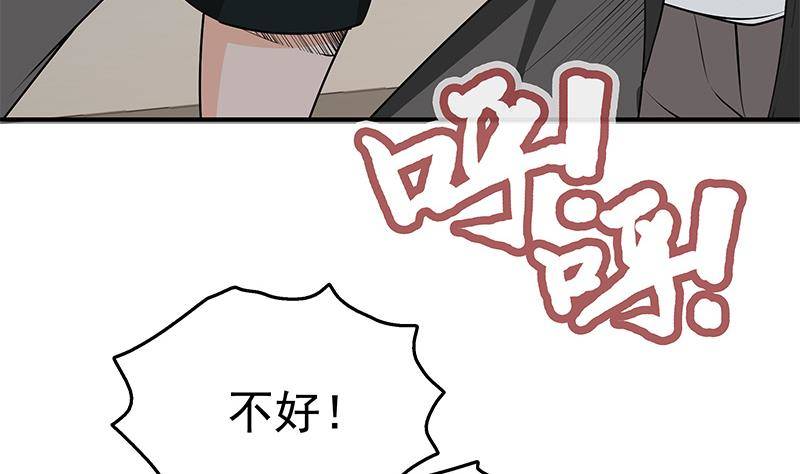 第12话 袭、袭胸！？(1/3)-第13话