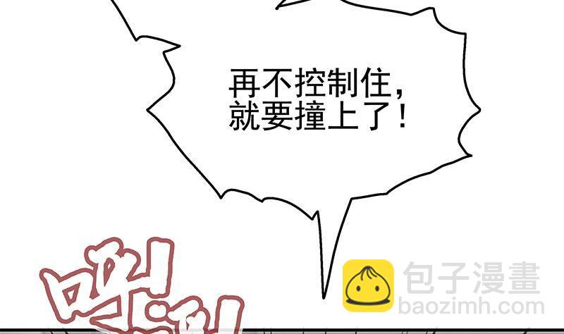 第12话 袭、袭胸！？(1/3)-第13话
