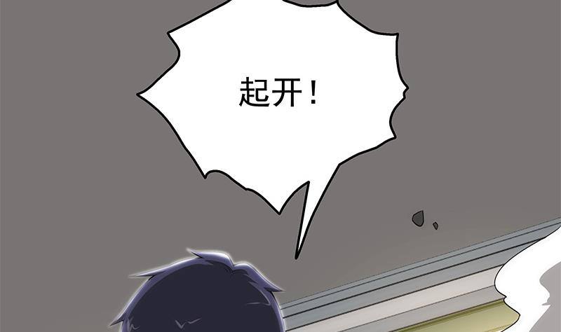 第12话 袭、袭胸！？(1/3)-第13话