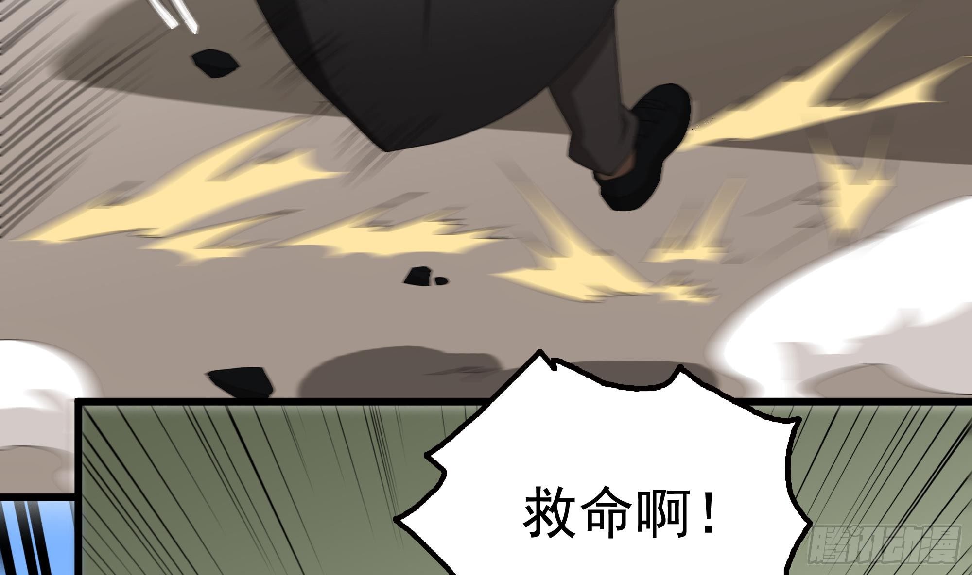 第12话 袭、袭胸！？(1/3)-第13话